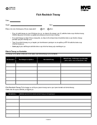 Form CFWB-026 Work Search Record - New York City (Haitian Creole)