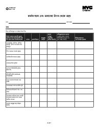 Form CFWB-020 Income From Employment and Other Sources - New York City (Bengali)