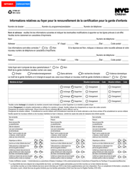 Document preview: Form CFWB-021 Household Information for Child Care Recertification - New York City (French)