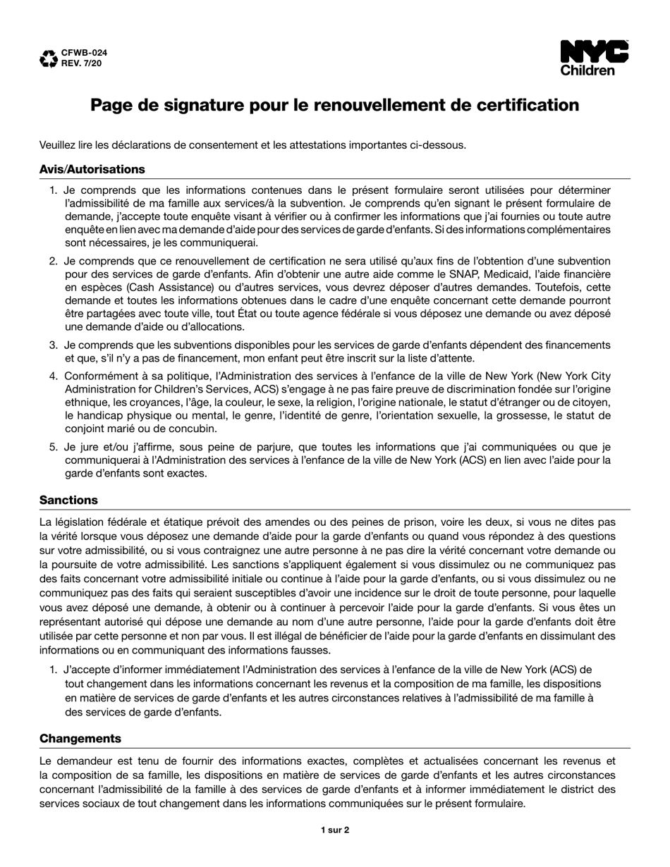 Form CFWB-024 Recertification Signature Page - New York City (French), Page 1