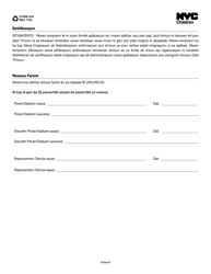 Form CFWB-024 Recertification Signature Page - New York City (Haitian Creole), Page 2