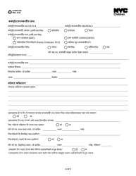 Form CFWB-009 Referral of Suspected Childcare Subsidy Fraud - New York City (Bengali), Page 2