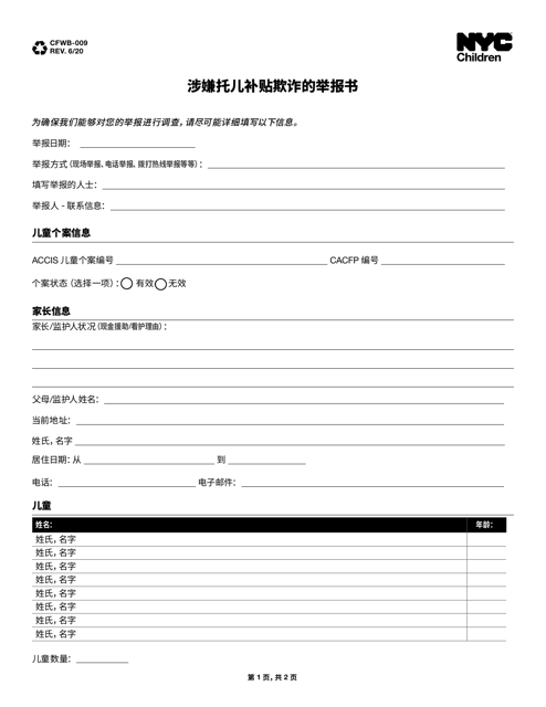 Form CFWB-009  Printable Pdf