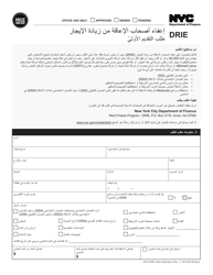Disability Rent Increase Exemption Initial Application - New York City (Arabic)