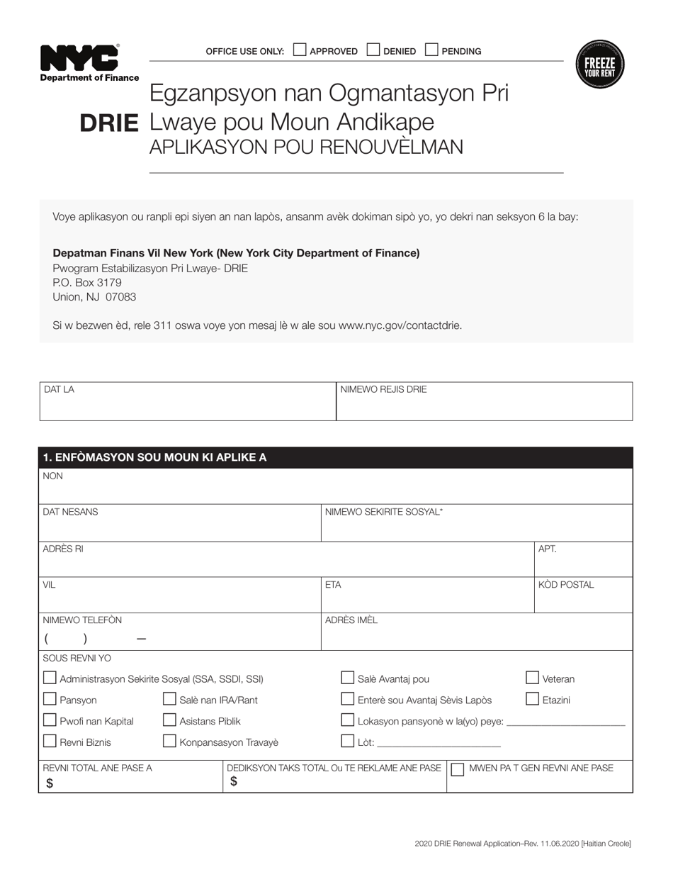 Disability Rent Increase Exemption Renewal Application - New York City (Haitian Creole), Page 1