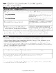 Disability Rent Increase Exemption Renewal Application - New York City (Haitian Creole), Page 3