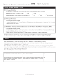 Senior Citizen Rent Increase Exemption Initial Application - New York City (Haitian Creole), Page 3