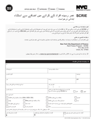 Senior Citizen Rent Increase Exemption Initial Application - New York City (Urdu)