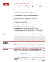 Formulario De Solicitud Para Propietarios Individuales - Programa De Subvenciones Para La Preservacion Historica - New York City (Spanish), Page 4