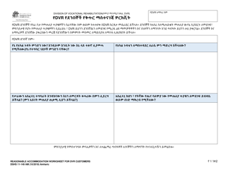 Document preview: DSHS Form 11-149 Dvr Customer Job Seeker Accommodation Worksheet - Washington (Amharic)
