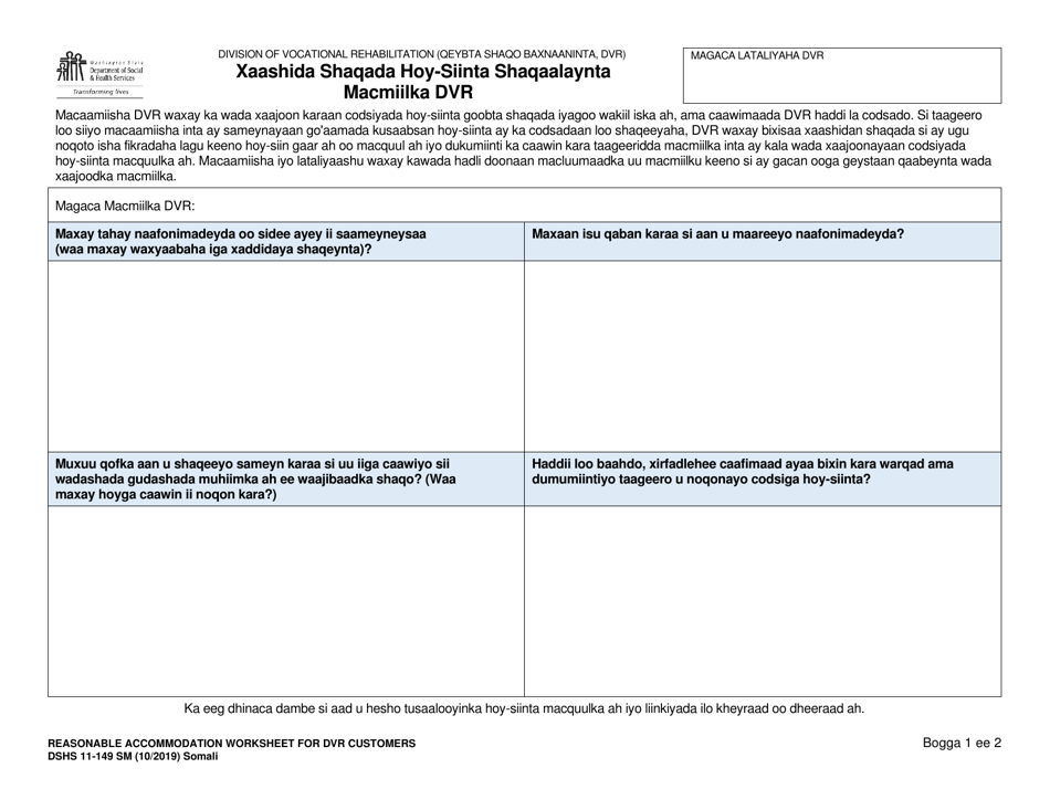 DSHS Form 11-149 Dvr Customer Job Seeker Accommodation Worksheet - Washington (Somali), Page 1