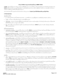 DSHS Form 14-012 Consent - Washington (Lao), Page 3