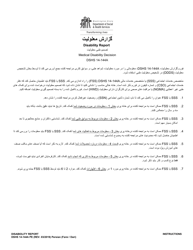 Document preview: DSHS Form 14-144A Disability Report - Washington (Persian)