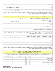 DSHS Form 14-144A Disability Report - Washington (Persian), Page 3