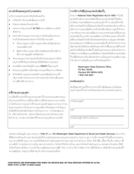 DSHS Form 16-247 Your Rights and Responsibilities When You Receive Mac or Tsoa Services Offered by Aging and Long-Term Support Administration - Washington (Lao), Page 2