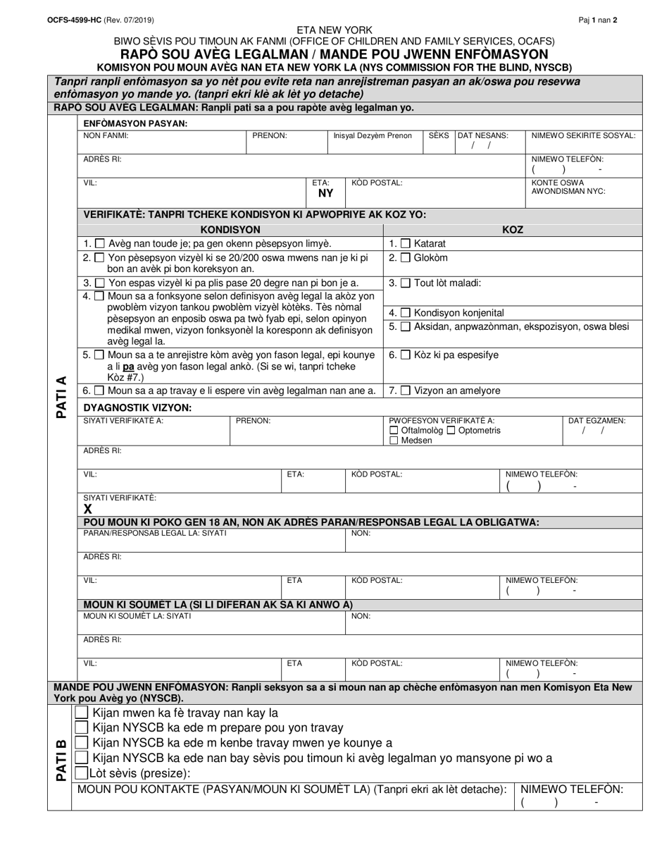 Form OCFS-4599-HC Report of Legal Blindness / Request for Information - New York (Haitian Creole), Page 1