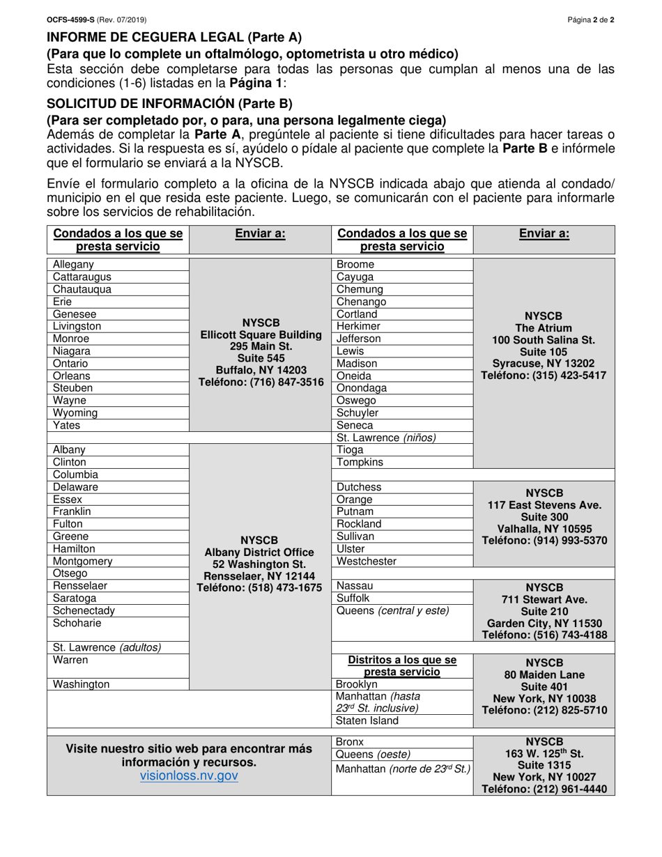 Formulario OCFS-4599-S Informe De Ceguera Legal / Solicitud De Informacion - New York (Spanish), Page 2