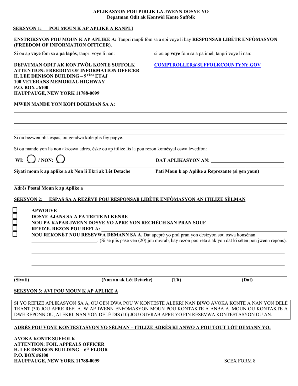 SCEX Form 8 Application for Public Access to Records - Suffolk County, New York (Haitian Creole), Page 1