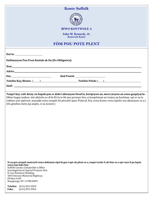 Complaint Form - Suffolk County, New York (Haitian Creole) Download Pdf
