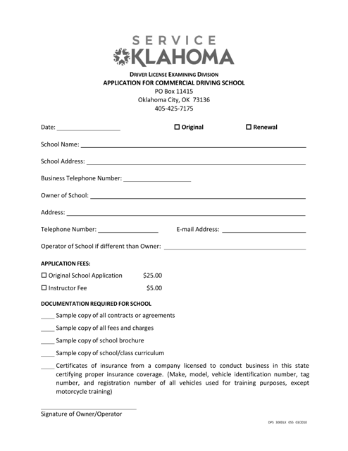 Form DPS300DLX 055 Application for Commercial Driving School - Oklahoma