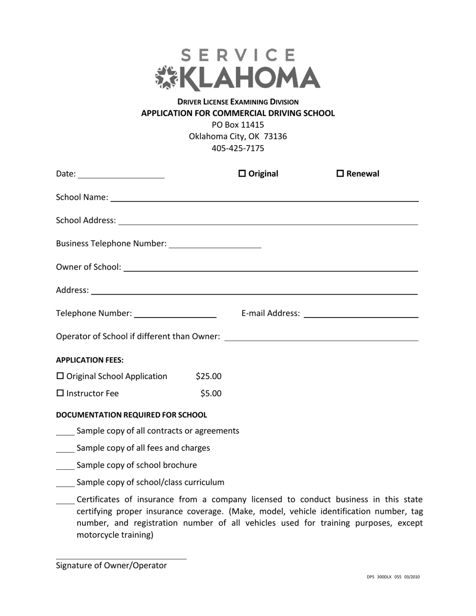 Form DPS300DLX 055 Application for Commercial Driving School - Oklahoma, Page 1