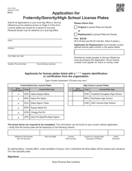 Form 708-C Application for Fraternity/Sorority/High School License Plates - Oklahoma