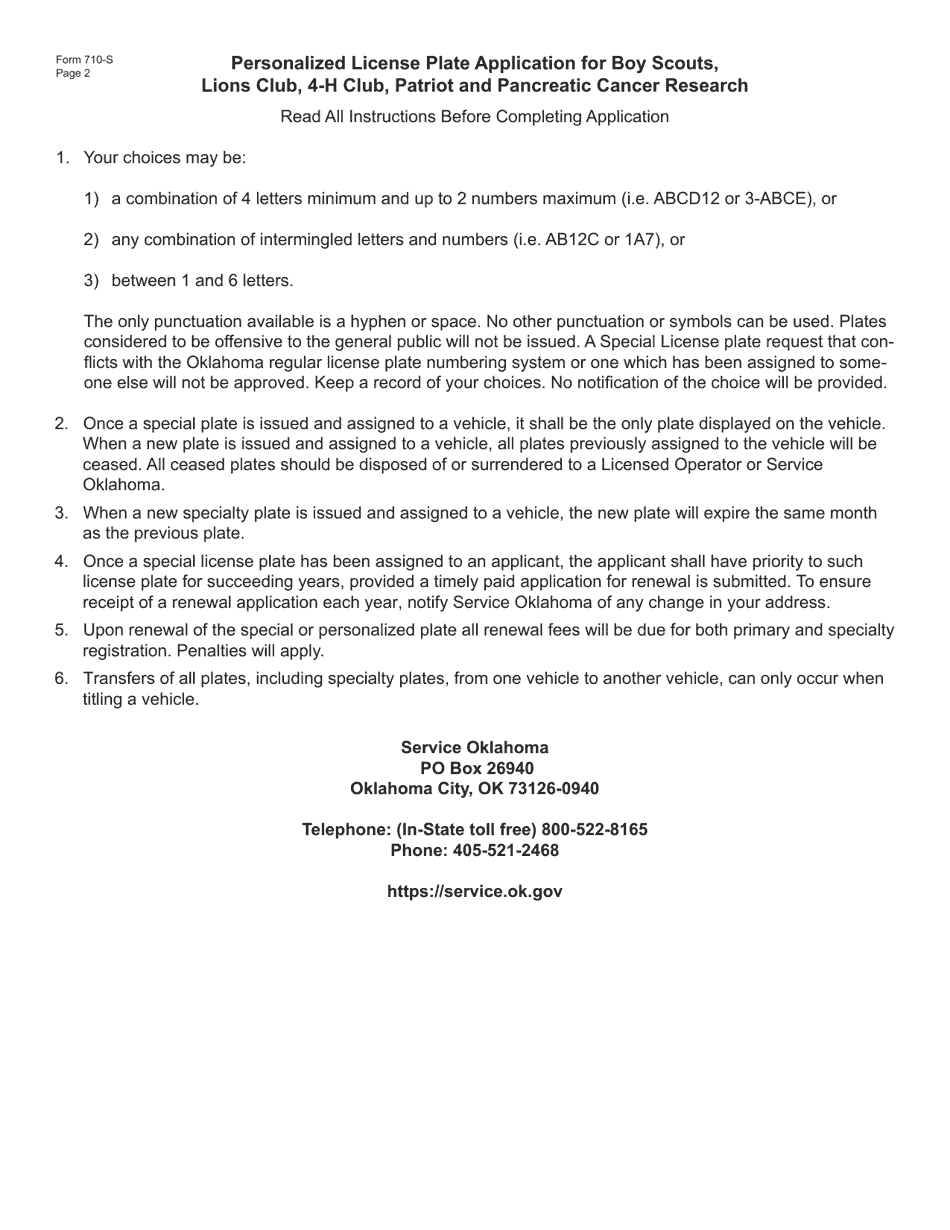 Form 710-S Personalized License Plate Application for Boy Scouts, Lions Club, 4-h Club, Patriot and Pancreatic Cancer Research - Oklahoma, Page 2