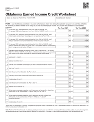 Form 511-EIC Earned Income Credit Worksheet - Oklahoma, Page 2