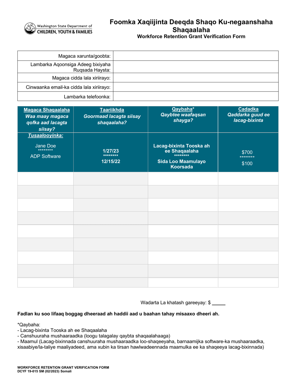 DCYF Form 19-015 Workforce Retention Grant Verification Form - Washington (Somali), Page 1