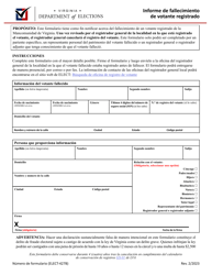 Document preview: Formulario ELECT-427B Informe De Fallecimiento De Votante Registrado - Virginia (Spanish)