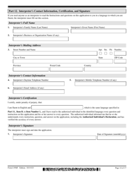 USCIS Form I-956F Application for Approval of an Investment in a Commercial Enterprise, Page 14