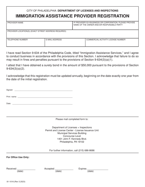 Form 81-1016 Immigration Assistance Provider Registration - City of Philadelphia, Pennsylvania