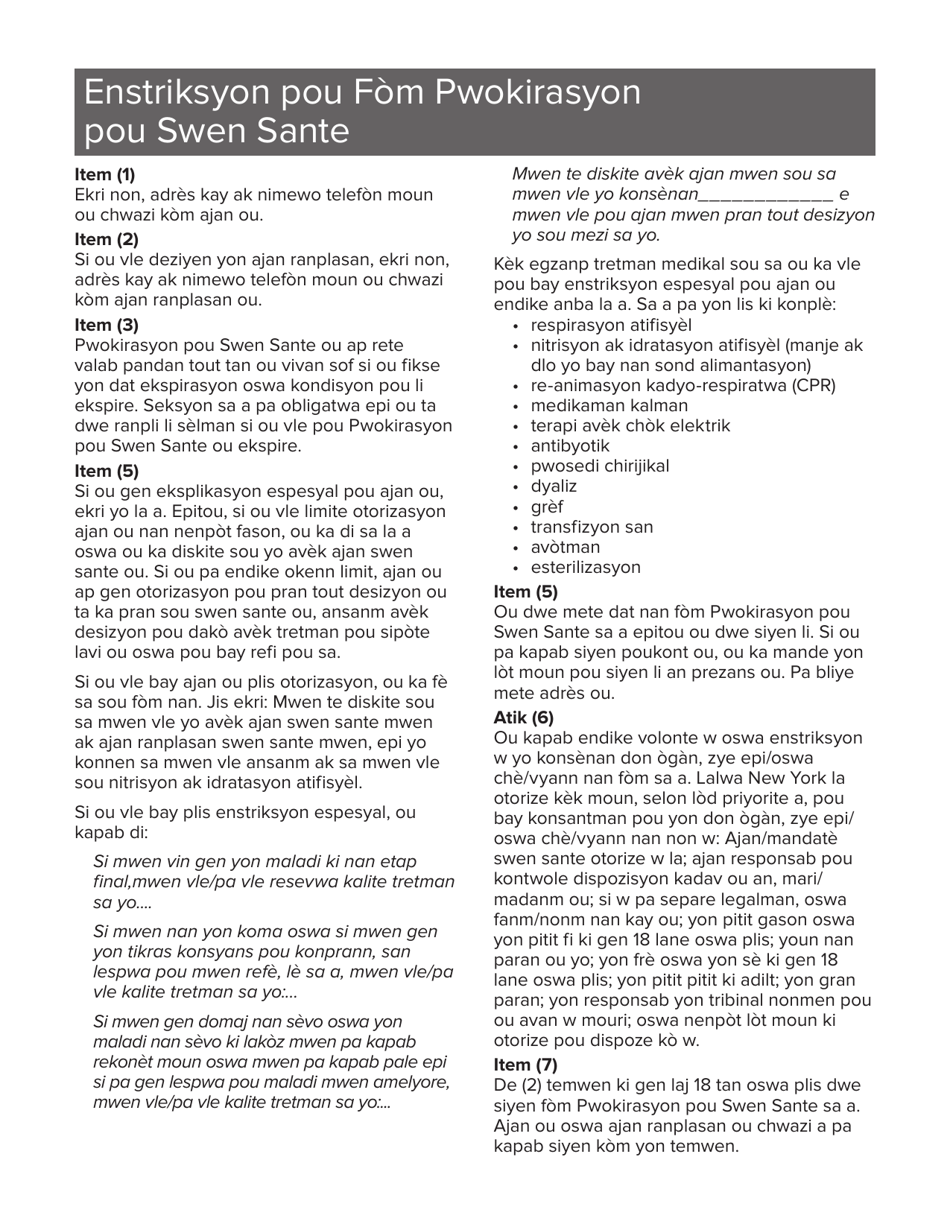 Form 1408 Health Care Proxy Form - New York (Haitian Creole), Page 6