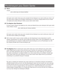 Form 1408 Health Care Proxy Form - New York (Haitian Creole), Page 7