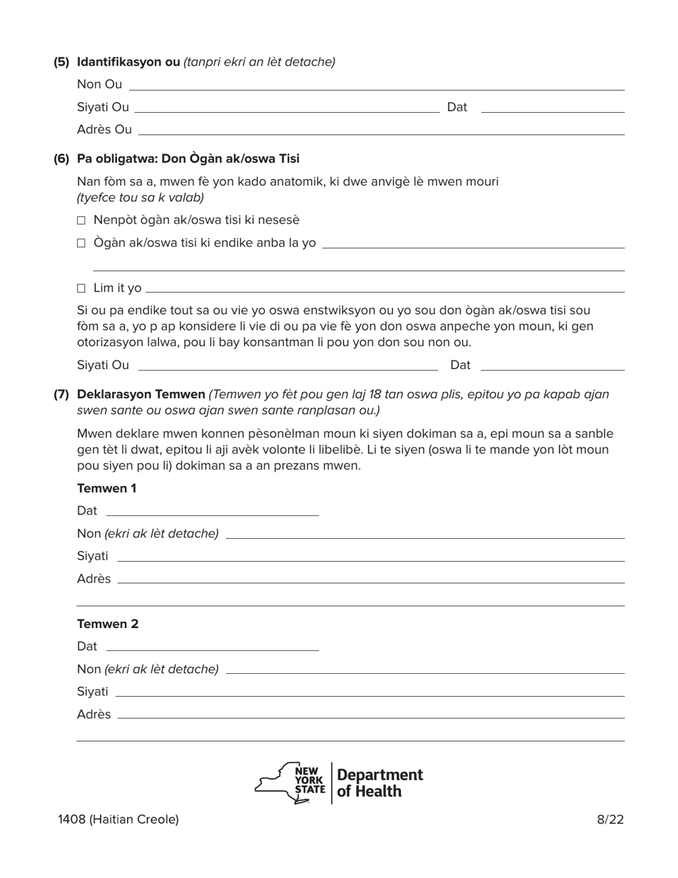 Form 1408 Health Care Proxy Form - New York (Haitian Creole), Page 8