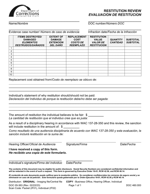 Form DOC05-363S  Printable Pdf