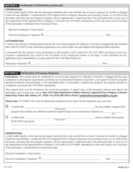 Form DS-1 Out-of-State Impaired Driver Program Enrollment and Status Form - New York, Page 2