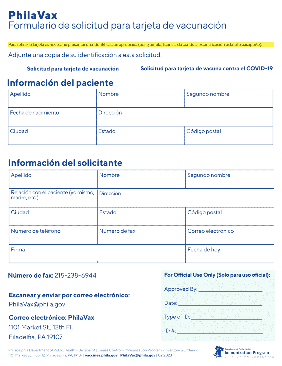 Philavax Formulario De Solicitud Para Tarjeta De Vacunacion - City of Philadelphia, Pennsylvania (Spanish), Page 1