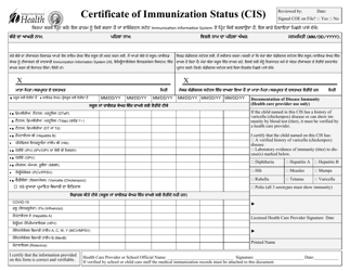 Document preview: DOH Form 348-013 Certificate of Immunization Status (Cis) - Washington (Punjabi)