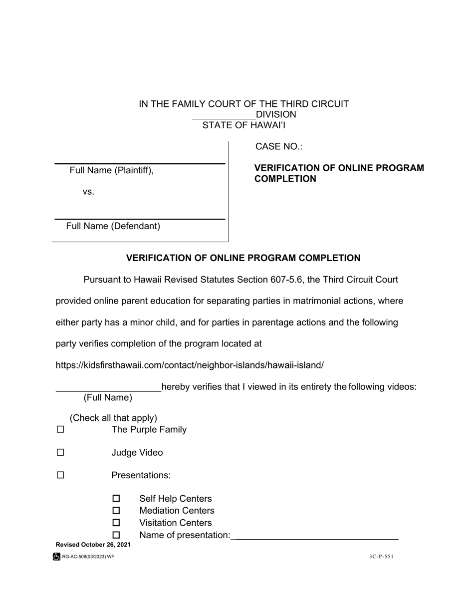 Form 3C-P-551 Verification of Online Program Completion - Hawaii, Page 1