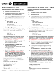 Form 4258-82 Health Card Renewal - Child - Ontario, Canada (English/French)