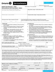 Form 4258-82 Health Card Renewal - Child - Ontario, Canada (English/French), Page 2