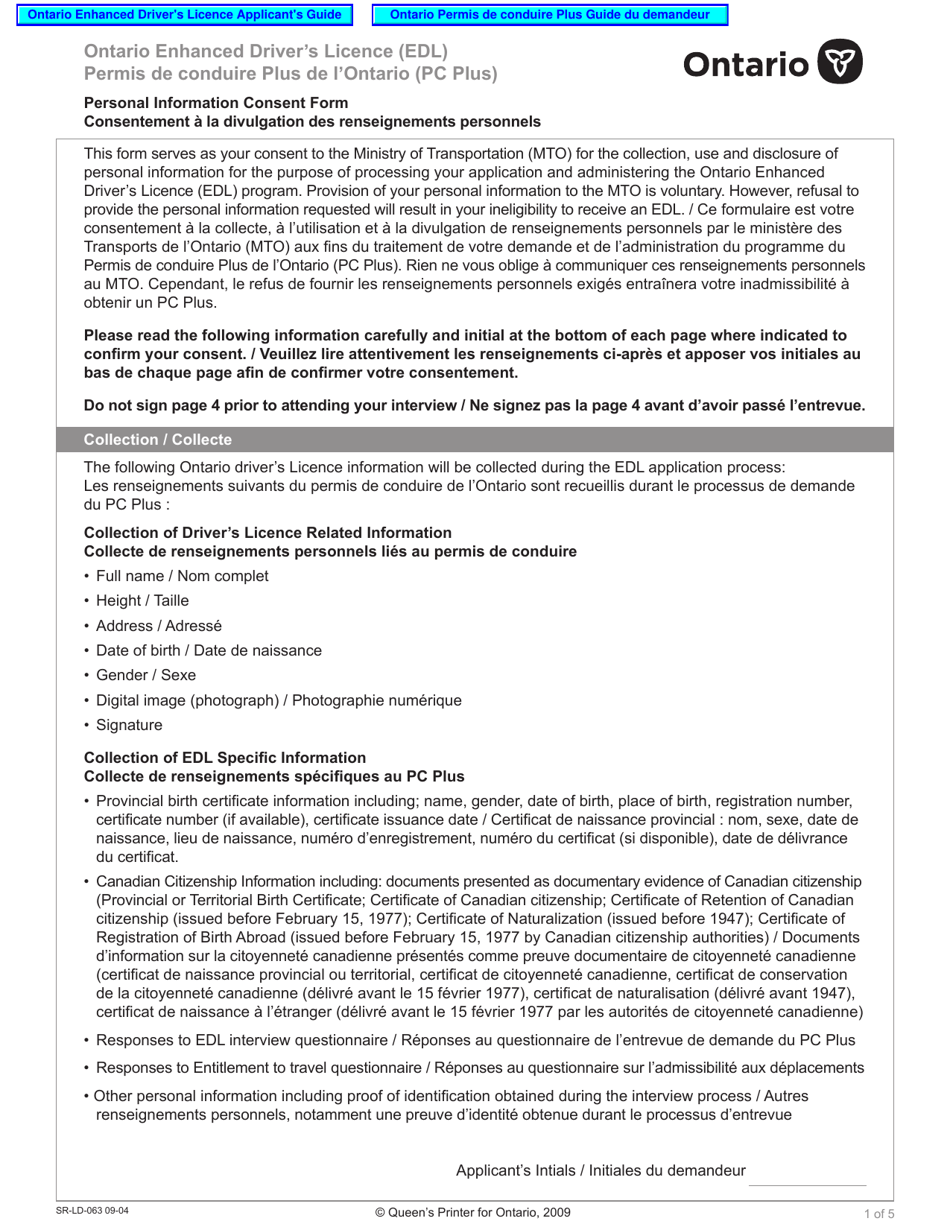 Form SRLD063 Fill Out, Sign Online and Download Printable PDF