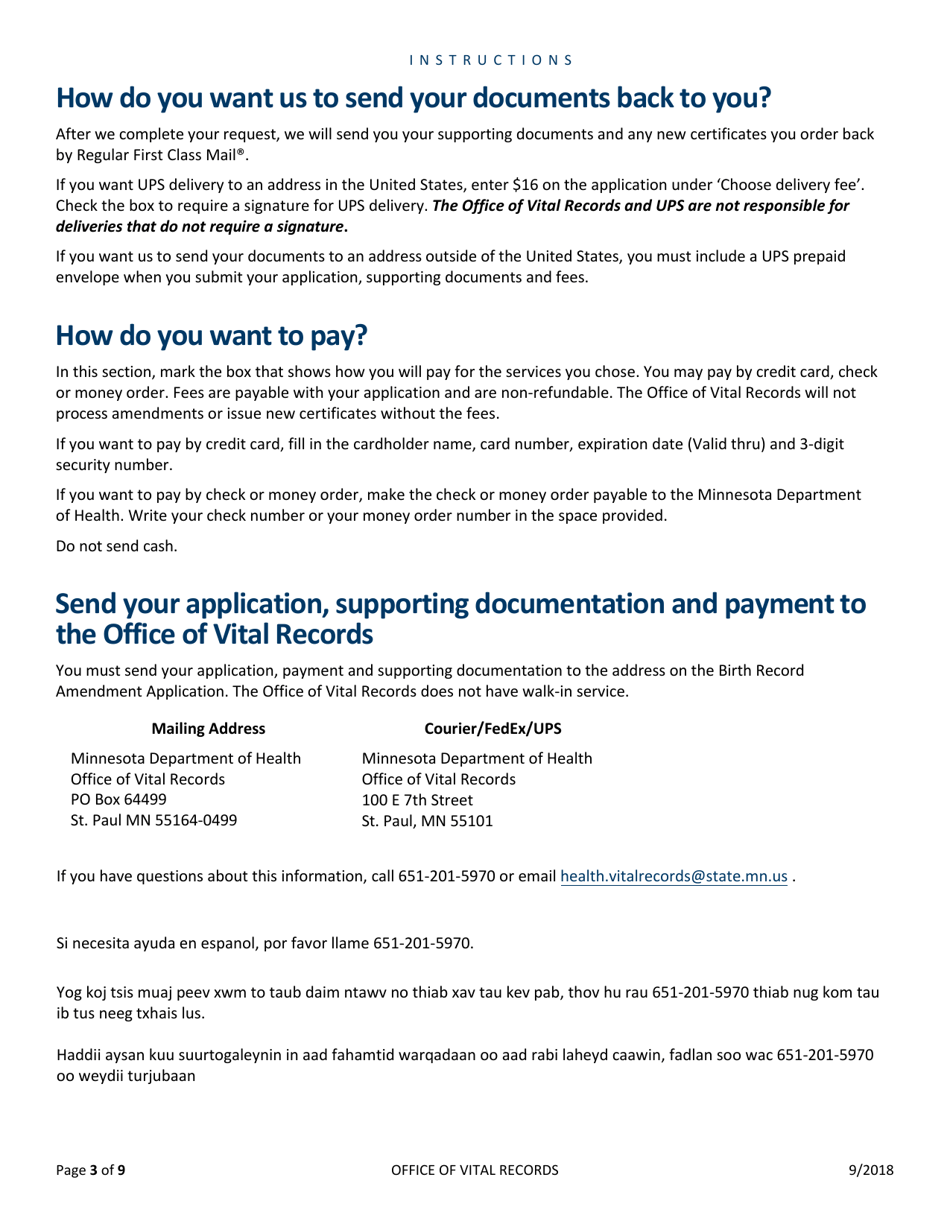 Birth Record Amendment Application - Minnesota, Page 3