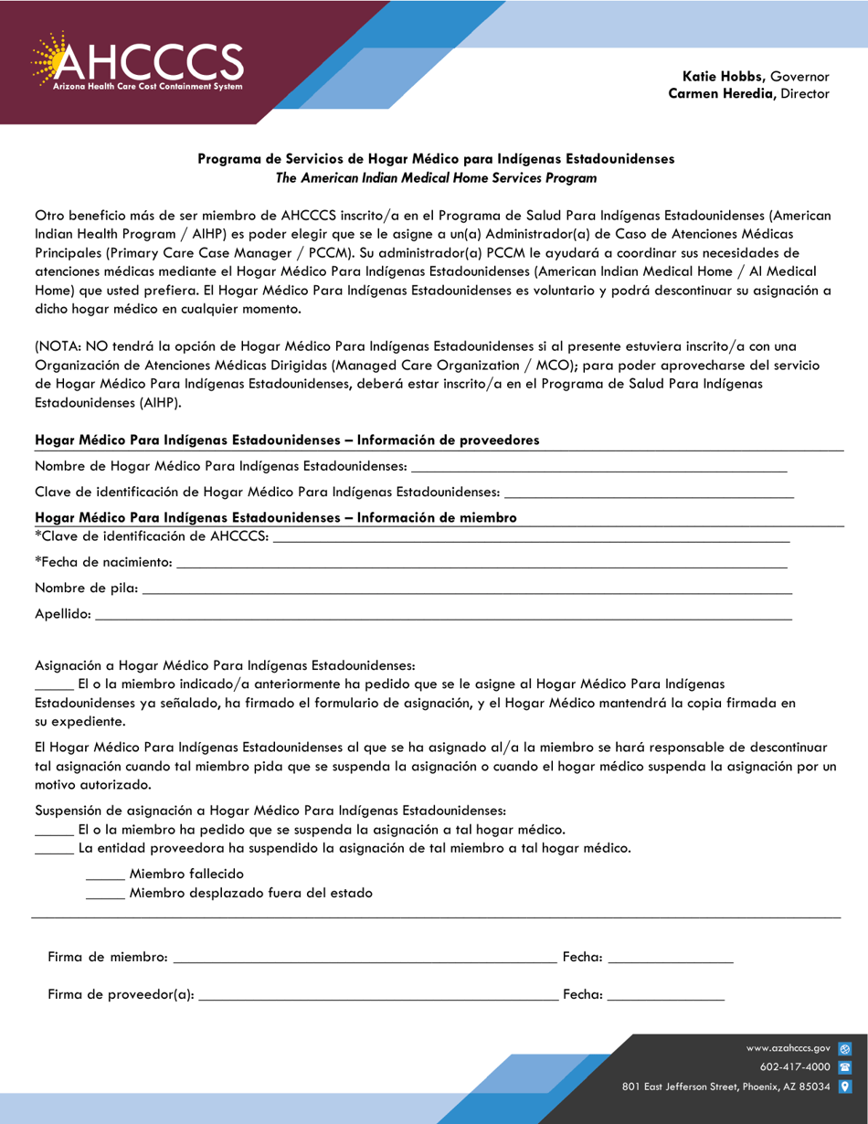 American Indian Medical Home Member Sign up Form - Arizona (Spanish), Page 1