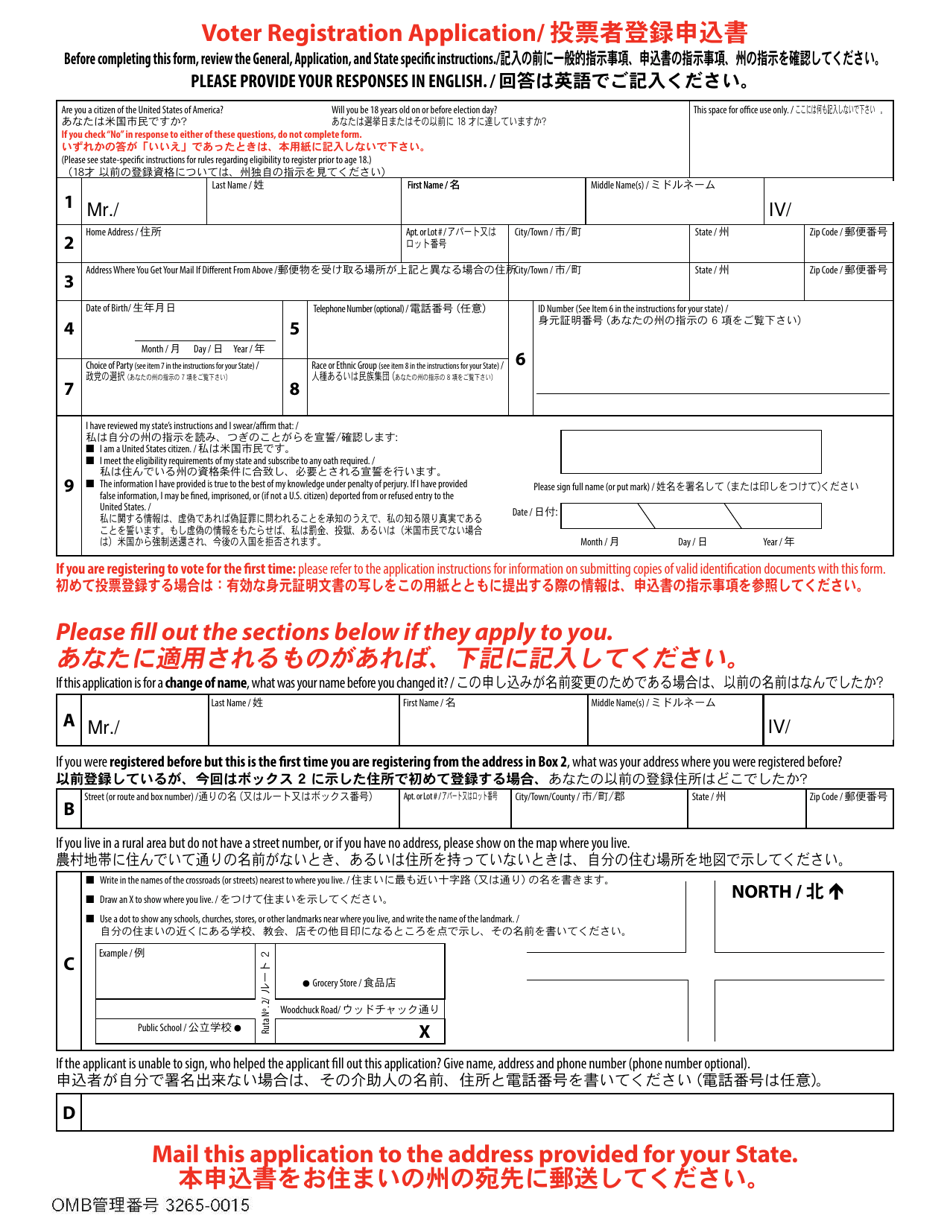 National Mail Voter Registration Form (English / Japanese), Page 4