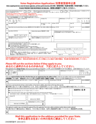 National Mail Voter Registration Form (English/Japanese), Page 6