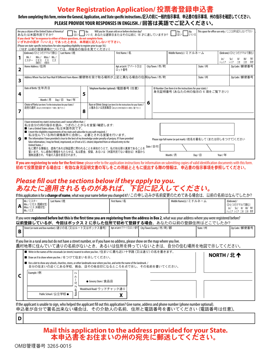 National Mail Voter Registration Form (English / Japanese), Page 6