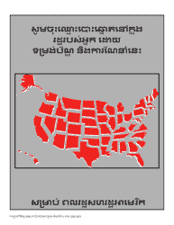 Document preview: National Mail Voter Registration Form (English/Khmer)