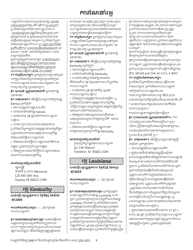 National Mail Voter Registration Form (English/Khmer), Page 14